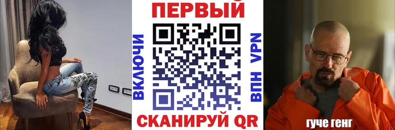 где продают   Таганрог  ОМГ ОМГ маркетплейс  АМФ VHQ 
