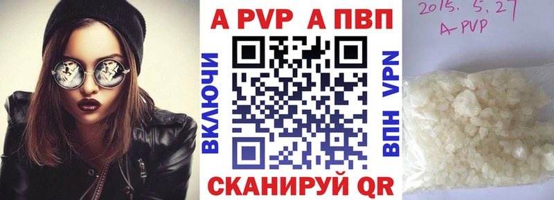 Alpha-PVP мука  купить   Таганрог 
