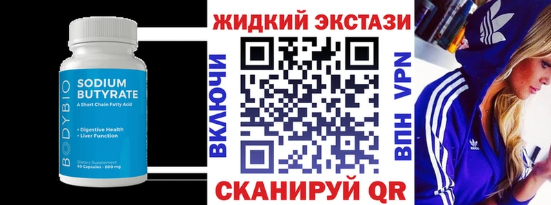 kraken ССЫЛКА  Таганрог  БУТИРАТ оксана 