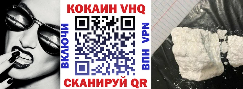 ОМГ ОМГ как зайти  Таганрог  Кокаин 98%  наркота 