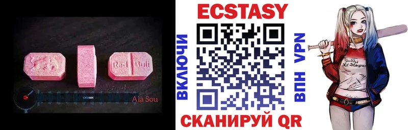 даркнет состав  Таганрог  Ecstasy louis Vuitton 
