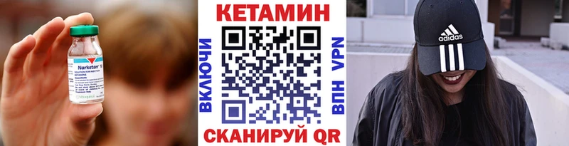 Кетамин ketamine  что такое   Таганрог 