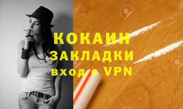 МДМА Лагань