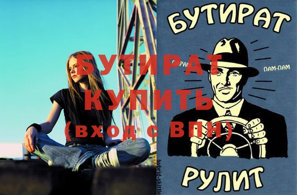 марихуана Абаза