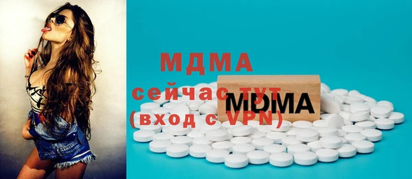 марихуана Абаза