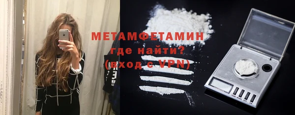 марихуана Абаза