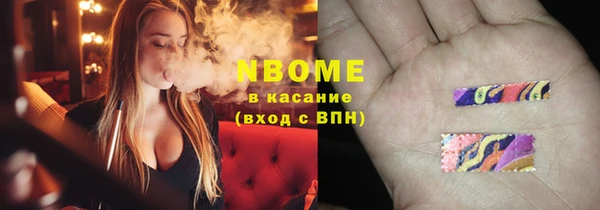 марихуана Абаза