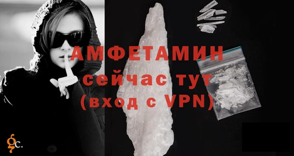 метамфетамин Ладушкин