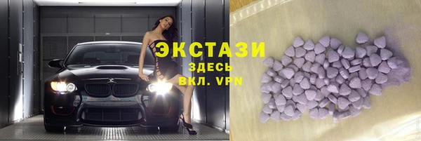спайс Лабытнанги