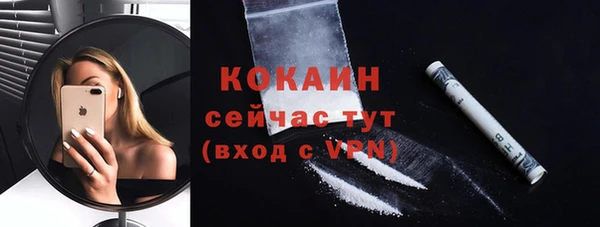 МДМА Лагань