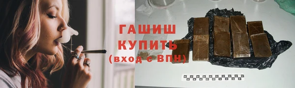марихуана Абаза