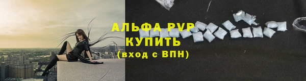 метамфетамин Ладушкин