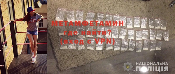спайс Лабытнанги