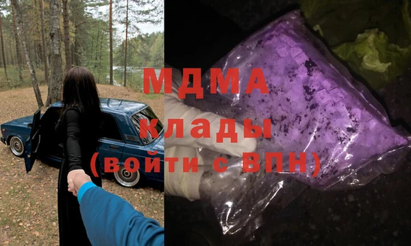 марихуана Абаза