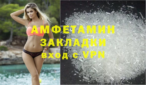 а пвп мука Абинск