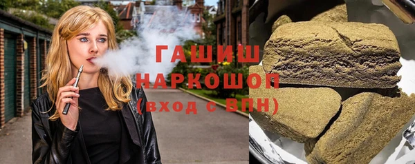 марихуана Абаза