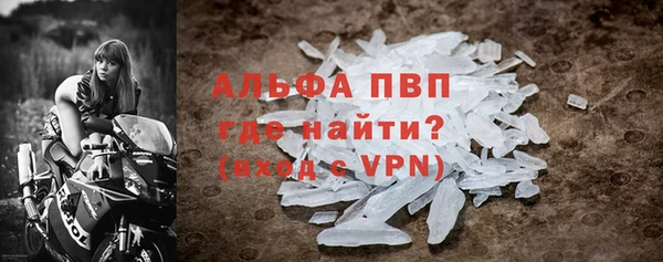 а пвп мука Абинск