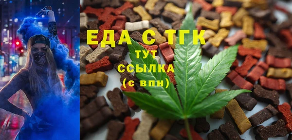 марихуана Абаза