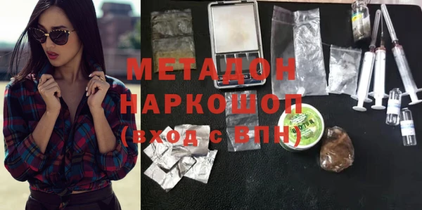 метамфетамин Ладушкин