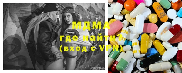 марихуана Абаза