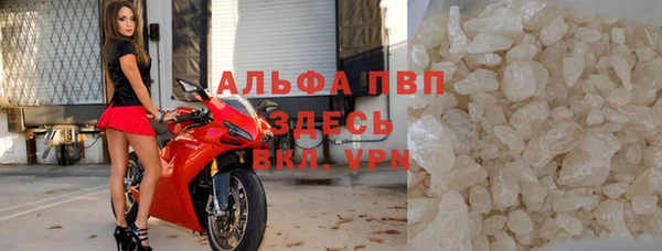 марихуана Абаза
