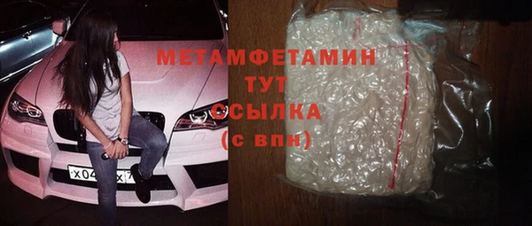 дживик Абдулино