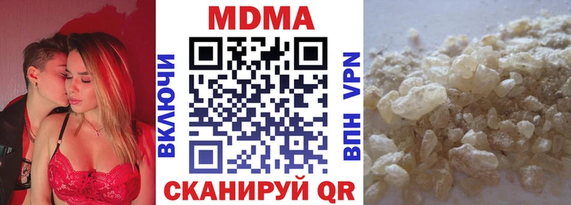 МДМА молли Таганрог