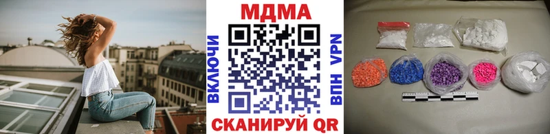 MDMA кристаллы  Таганрог 
