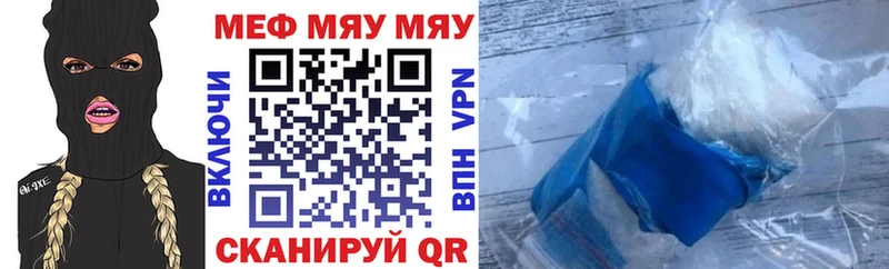 это Telegram наркота Таганрог МЕФ 4 MMC