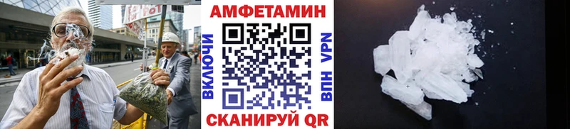Первитин кристалл  мориарти как зайти  Таганрог 