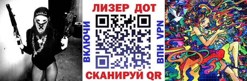 Наркотические марки 1500мкг Таганрог