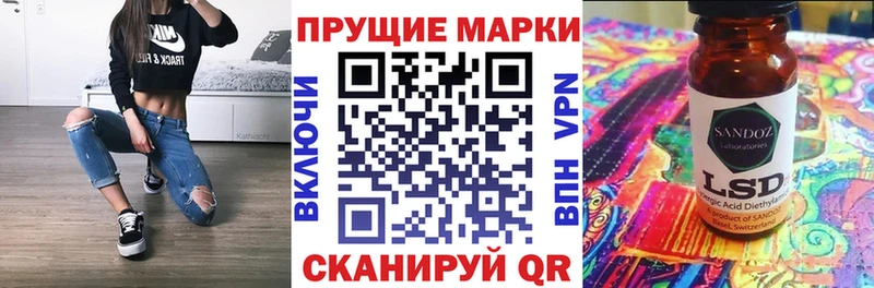 Марки NBOMe 1,8мг  Таганрог 