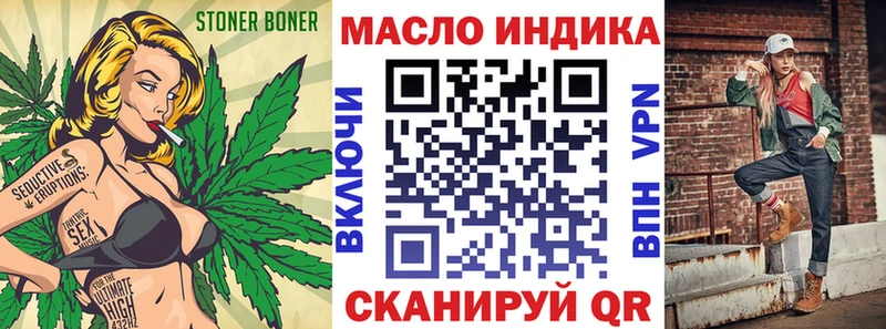 закладки  OMG как зайти  darknet состав  Таганрог  Дистиллят ТГК концентрат 