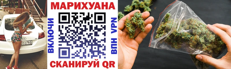 Бошки марихуана семена  Таганрог 